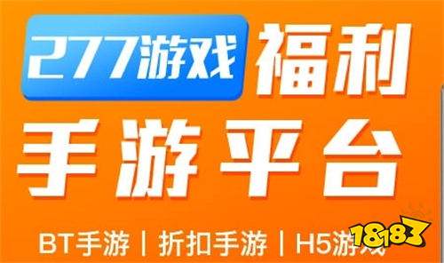 有哪些 2024十大送充值的手游推荐AG真人游戏平台送充值卡的手游平台(图4)